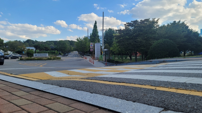 한국 항공 대학교