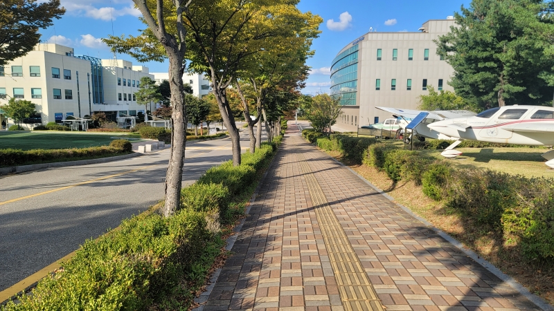 한국 항공 대학교