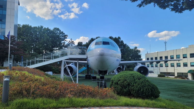 한국 항공 대학교