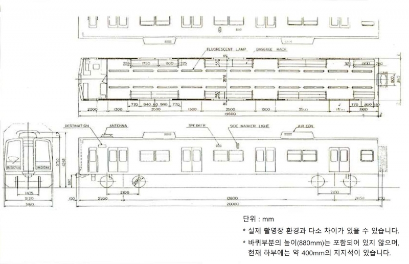 지하철 세트장 로케이션335